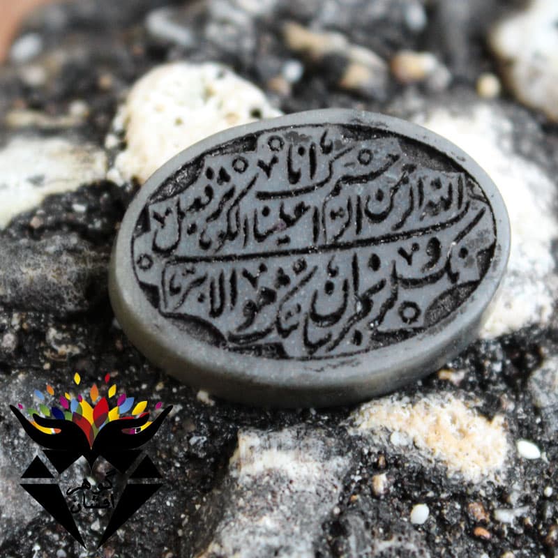 نگین یشم حکاکی سوره کوثر کد N_1651