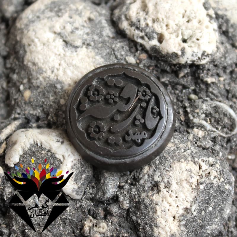 نگین حدید سماقی یا رقیه کد N_1803