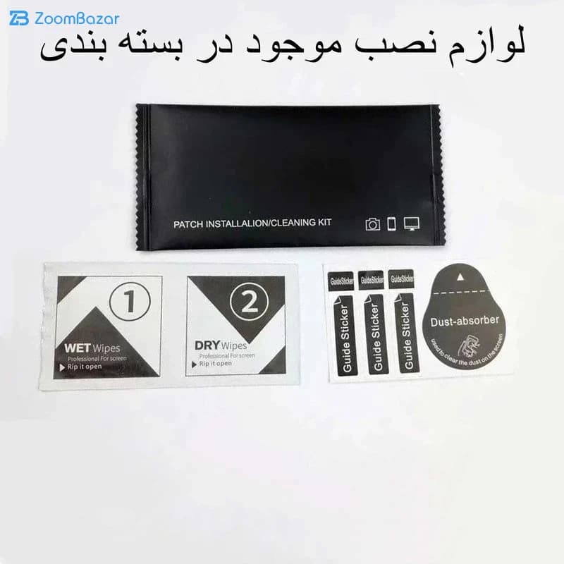 محافظ لنز دوربین شیشه‌ای اپیکوی مدل 3D-Power مناسب برای گوشی موبایل شیائومی 15T — تصویر ۸