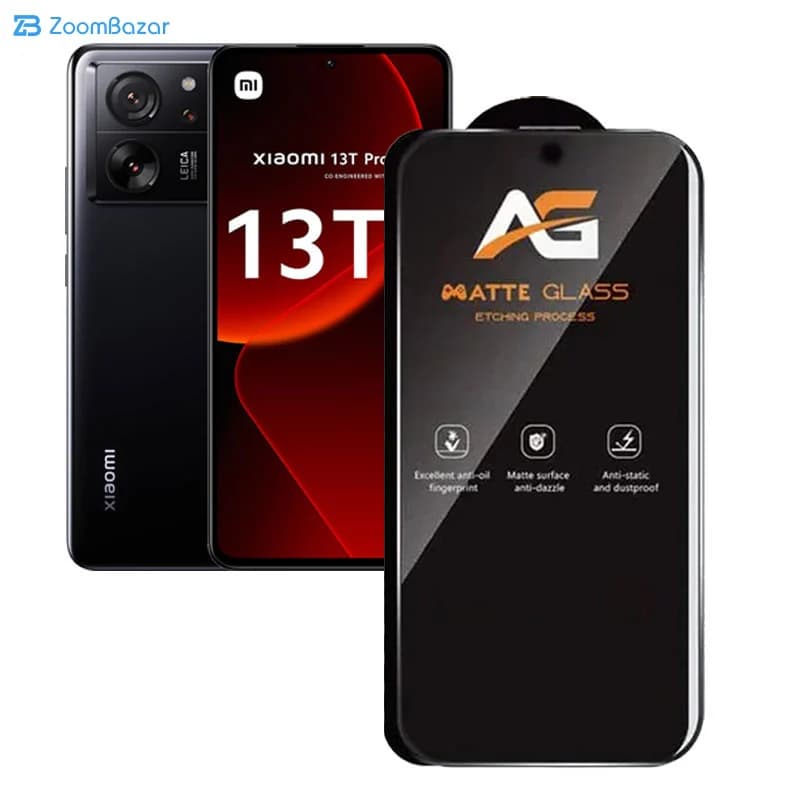 گلس مات اپیکوی مدل AG Matte Etching مناسب برای گوشی موبایل شیائومی Mi 13T Pro/ 13T/ K60 Ultra — تصویر ۳