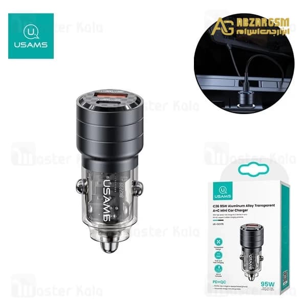 شارژر فندکی یوسمز USAMS CC176 توان 95 وات