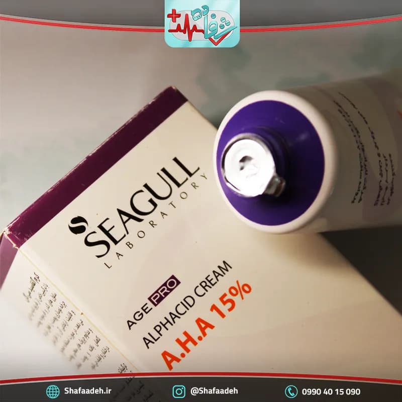 کرم لایه بردار آلفاسید 15 درصد سی گل مناسب انواع پوست 50 میلی لیتر _ Seagull Alphacid cream AHA 50 ml — تصویر ۴