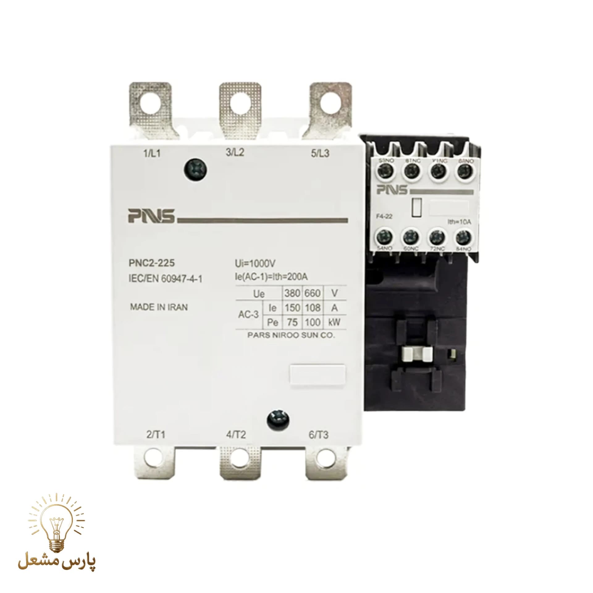 کنتاکتور 225 آمپر PNS سری PNC2