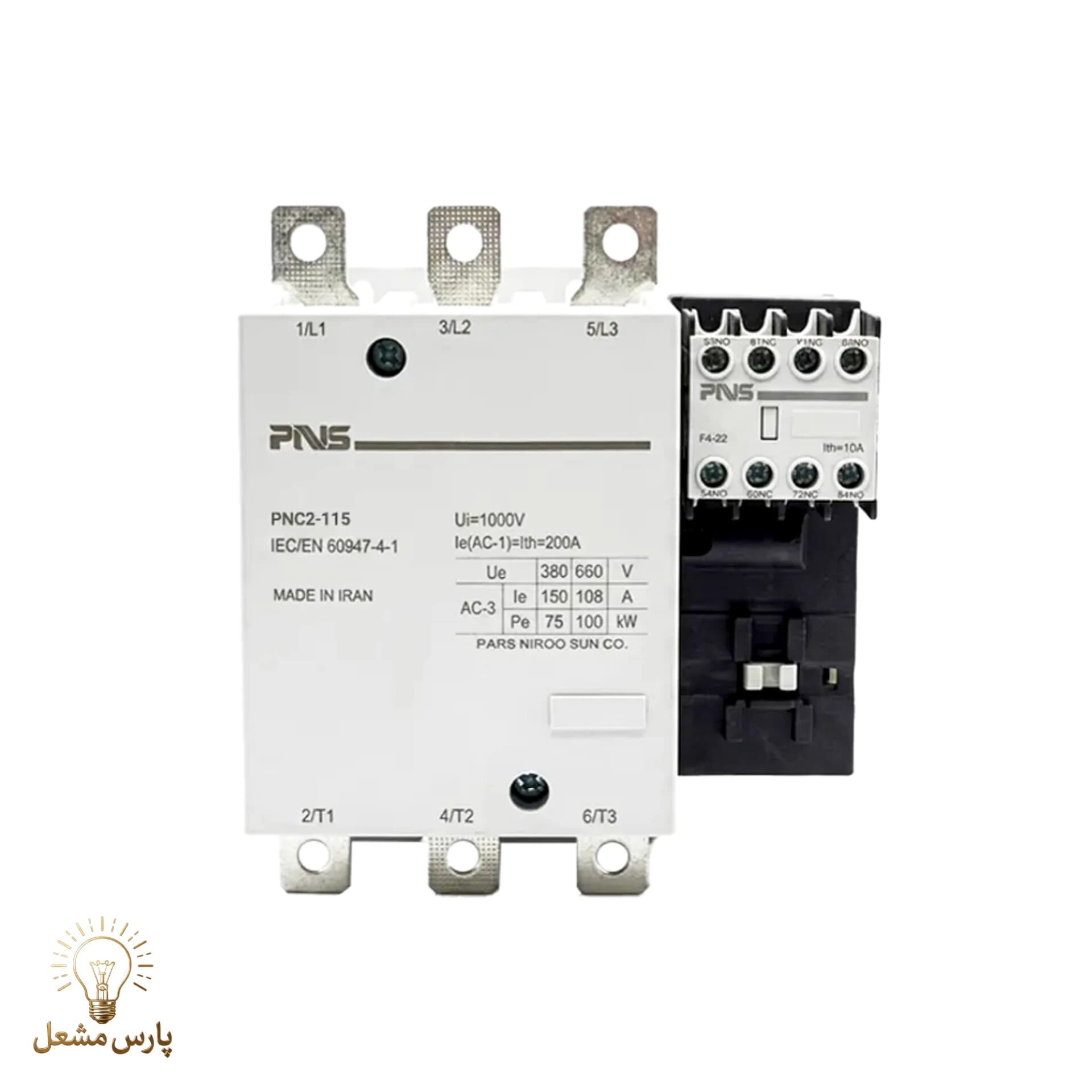 کنتاکتور 115 آمپر PNS سری PNC2