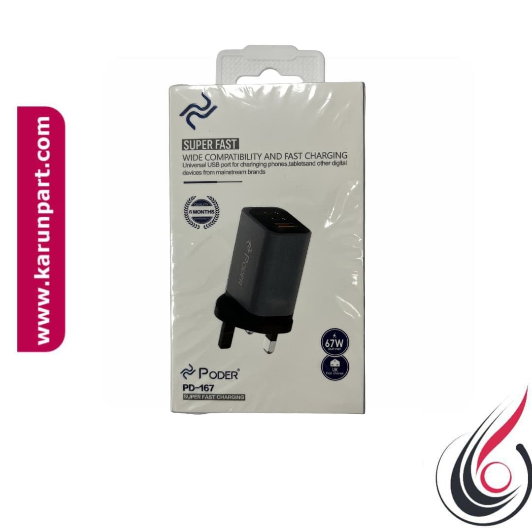 آداپتور شارژر PODER مدل PD-167 توان 67 وات سوپر فست شارژ (67W Super Fast CHarger