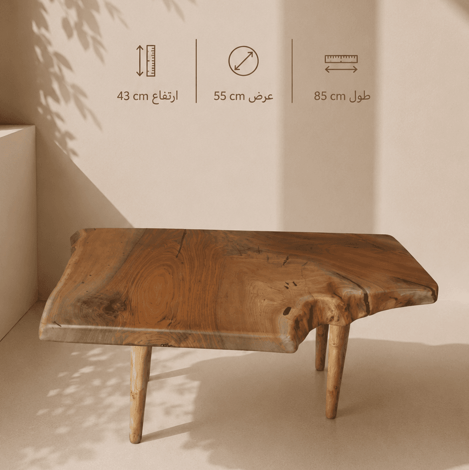 میز جلو مبلی کامنا مدل 13152665