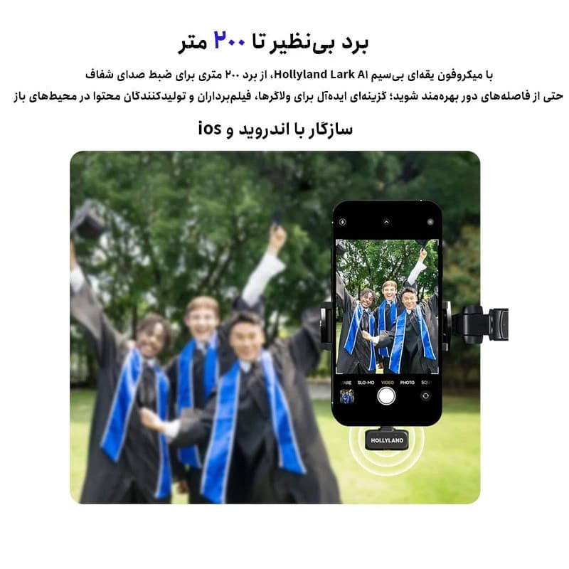 میکروفون بی‌سیم هالی لند Hollyland LARK A1 Combo — تصویر ۵