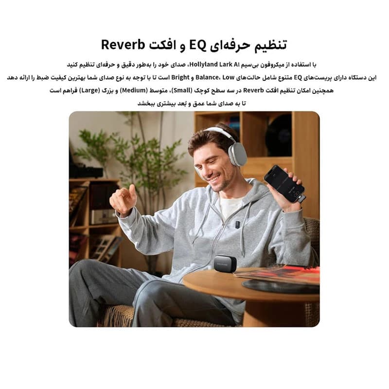 میکروفون بی‌سیم هالی لند Hollyland LARK A1 Combo — تصویر ۷