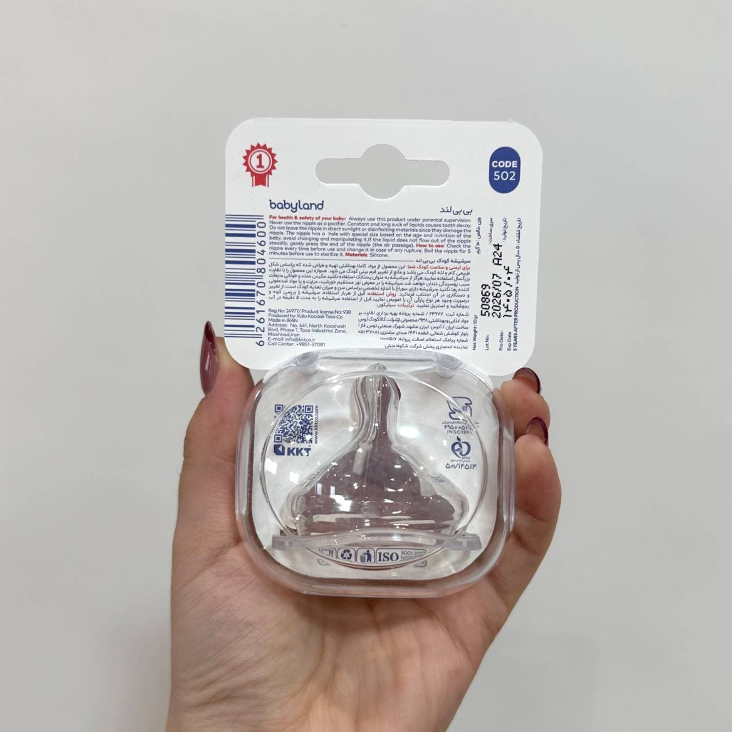 سر شیشه کودک دهانه عریض ارتودنسی 6 تا 18 ماه بیبی لند baby land کد 502 — تصویر ۳