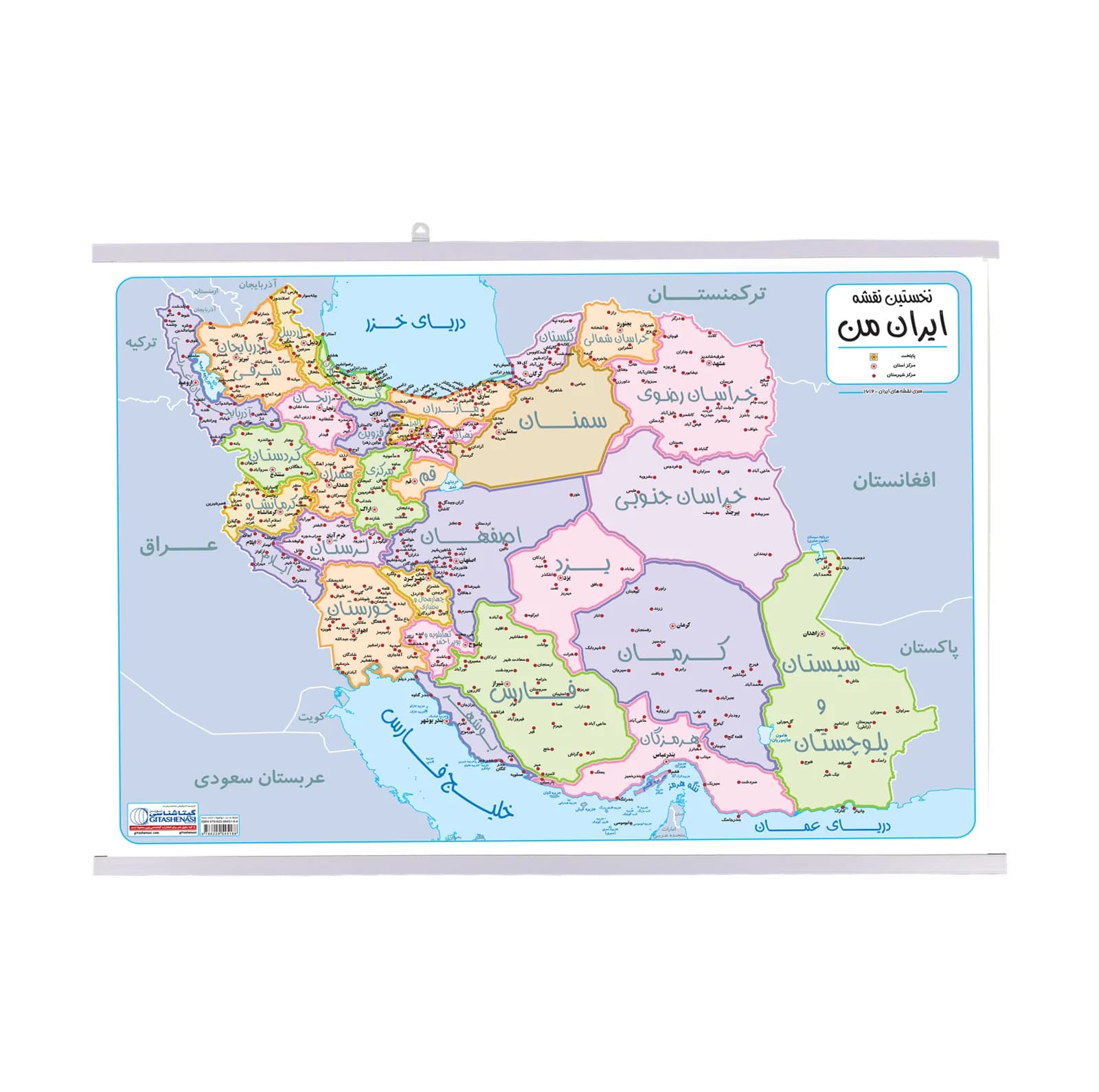 نقشه ایران من گیتاشناسی نوین کد L1612