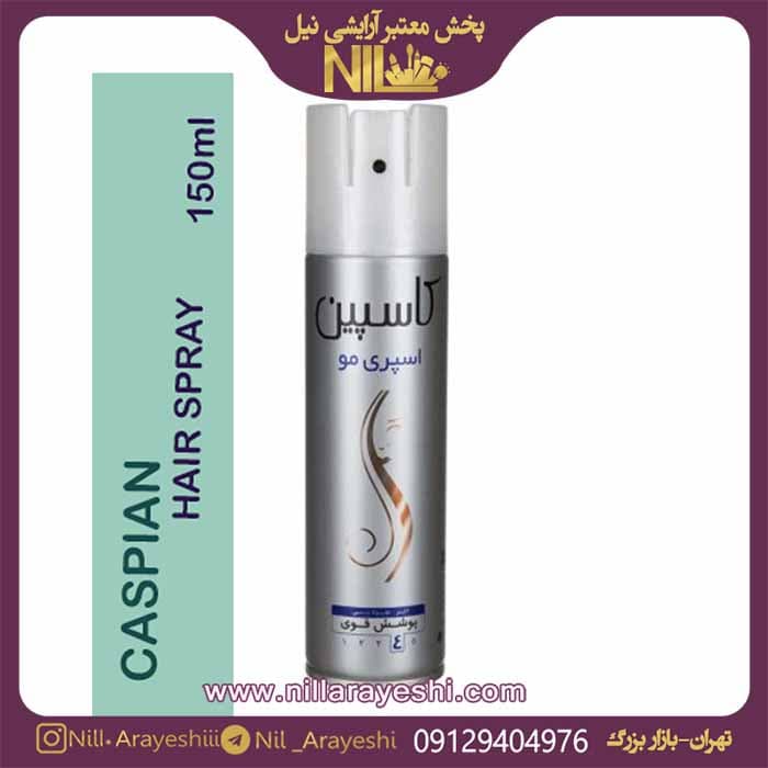 اسپری مو کاسپین 150ml