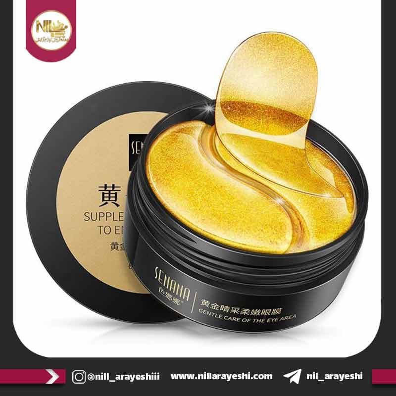 پچ زیر چشم کلاژن سنانا طلا 24k کد snn11980