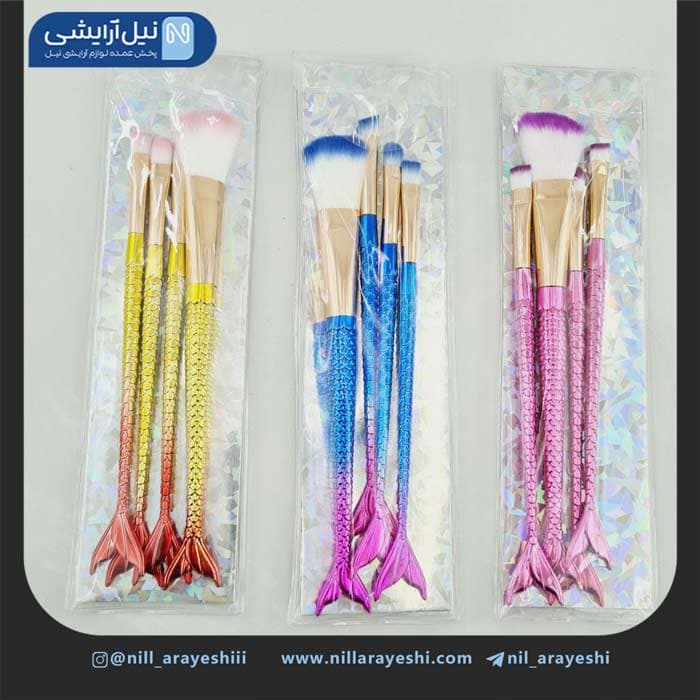 ست براش چهار تیکه پری دریایی
