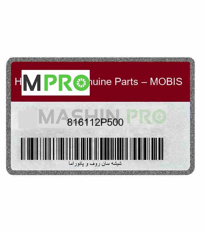 شیشه سان روف و پانوراما