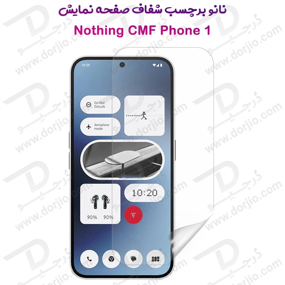 نانو برچسب شفاف صفحه نمایش Nothing CMF Phone 1