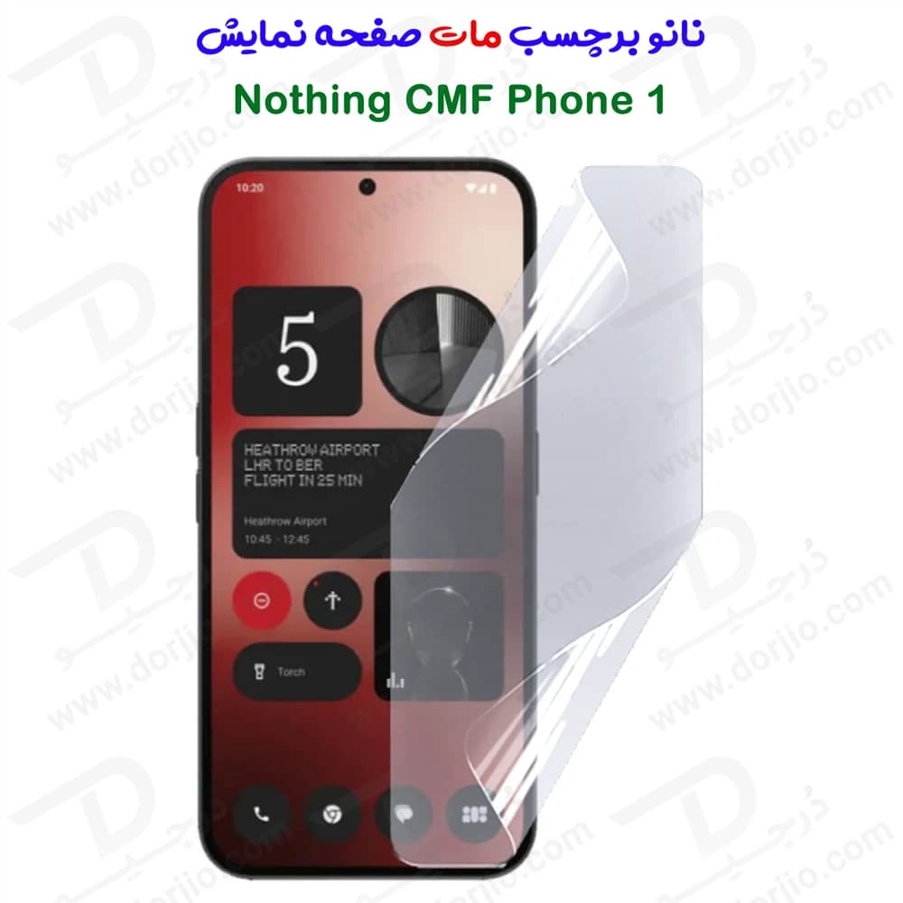 نانو برچسب مات صفحه نمایش Nothing CMF Phone 1
