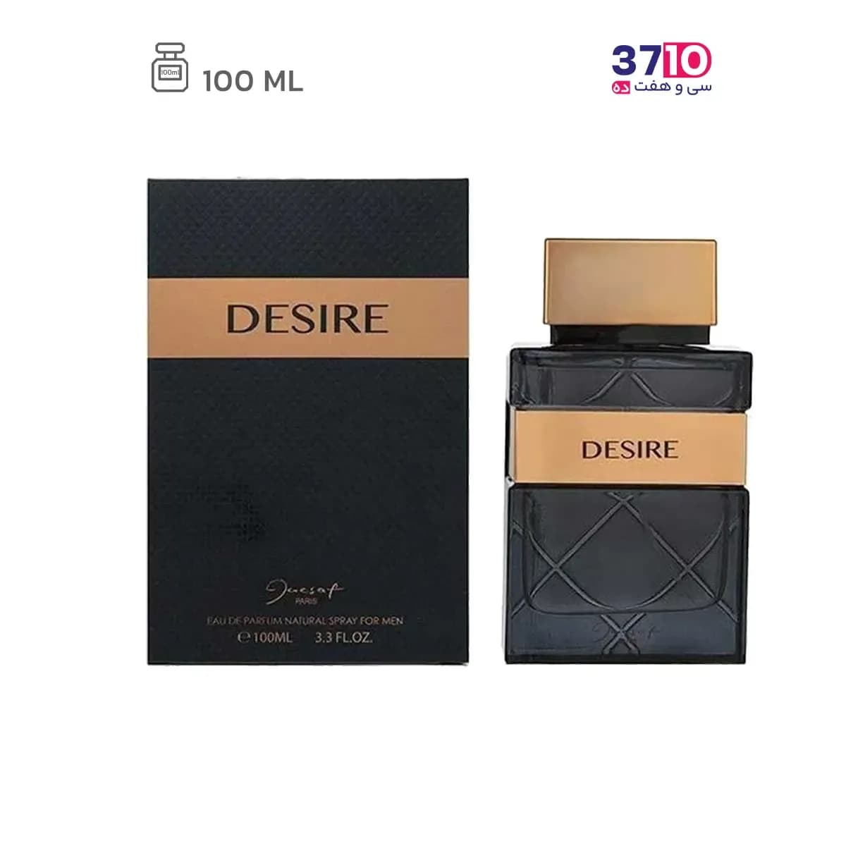ادو پرفیوم مردانه ژک‌‌ ساف پاریس Jacsaf Paris مدل دیزایر Desire حجم 100 میلی لیتر — تصویر ۳