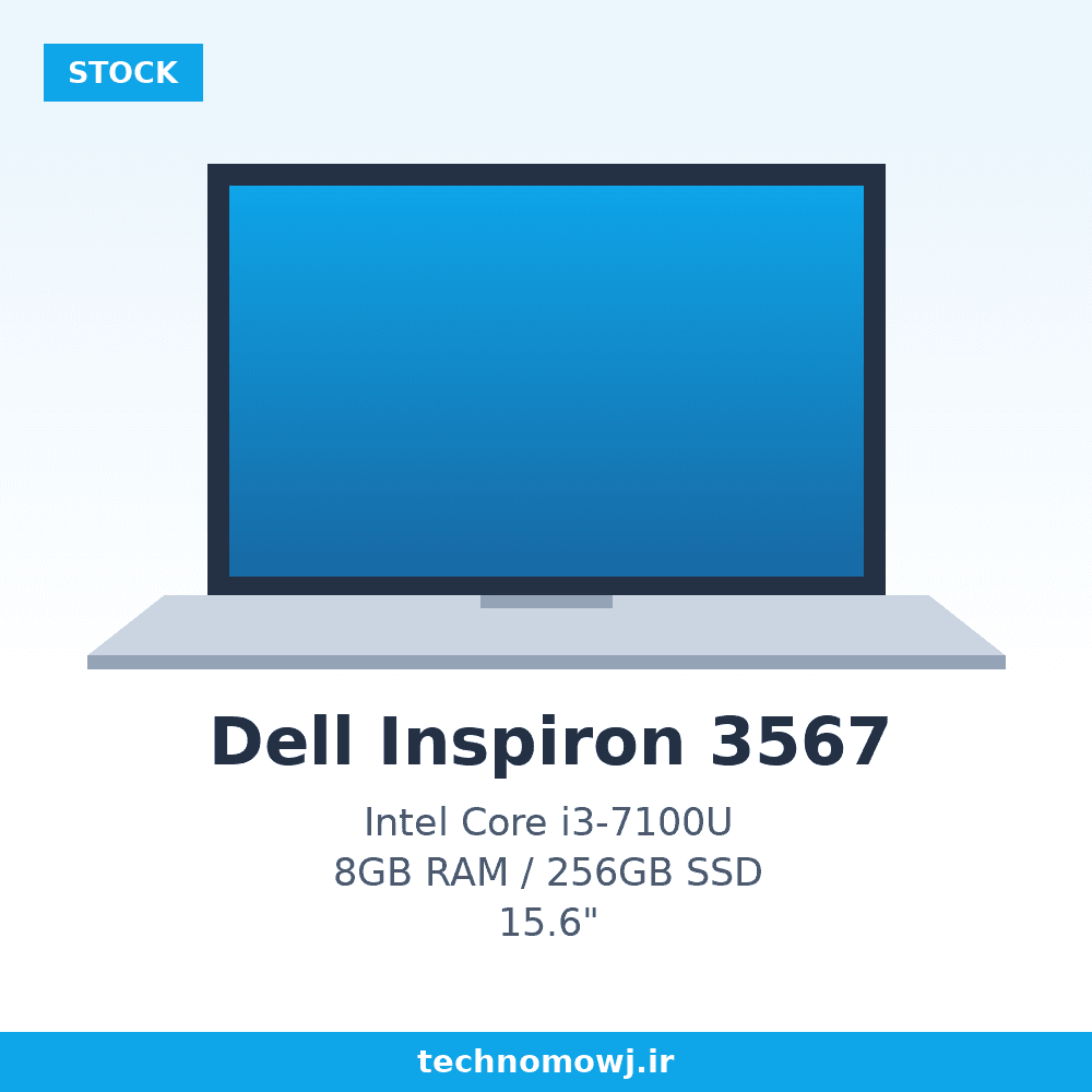 لپ تاپ استوک Dell Inspiron 3567 | Core i3-7100U | 8 GB Ram DDR4 | SSD 256 GB | VGA Intel HD 620 | Display 15.6 HD