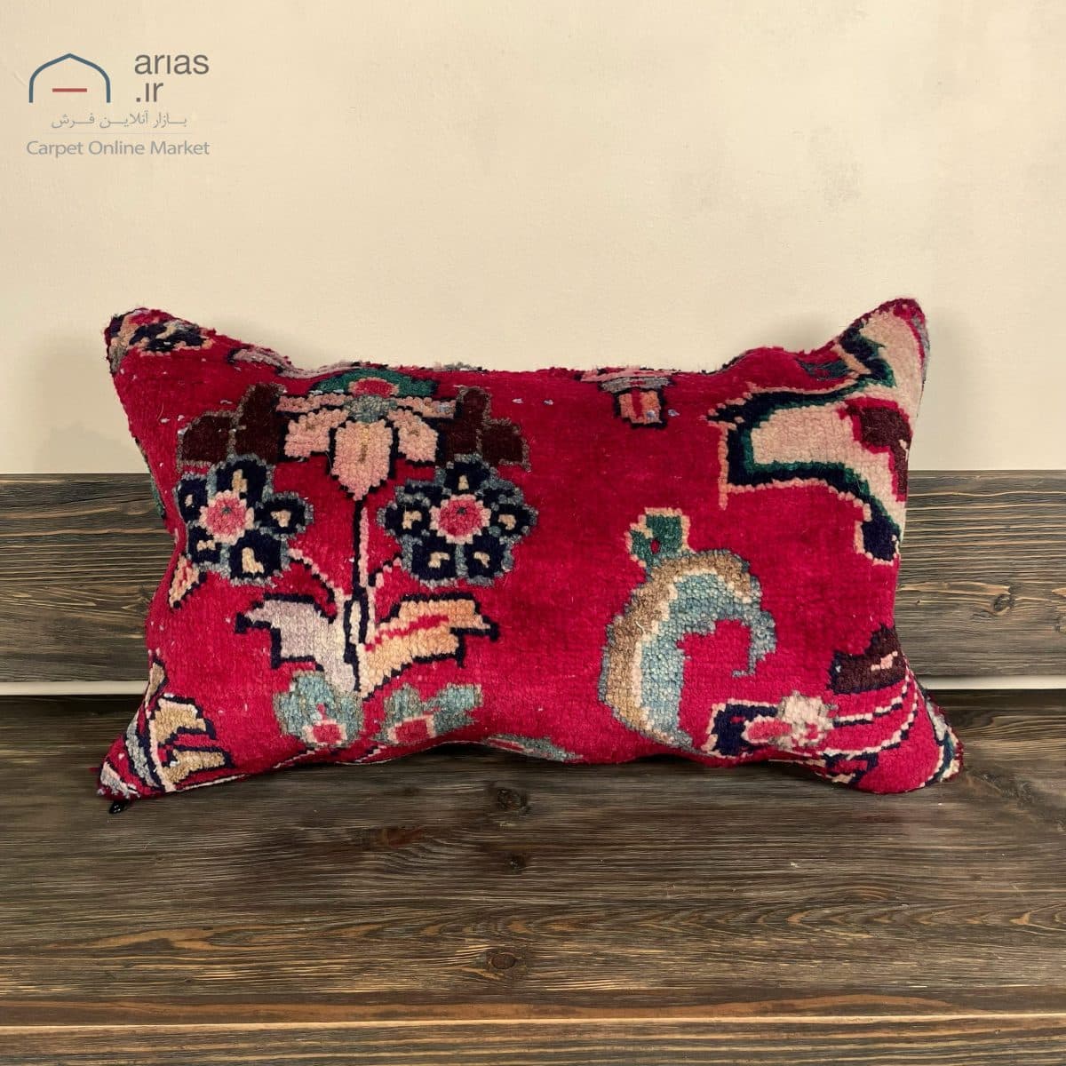 کوسن فرش دستبافت اراک 60 ساله کد A26574