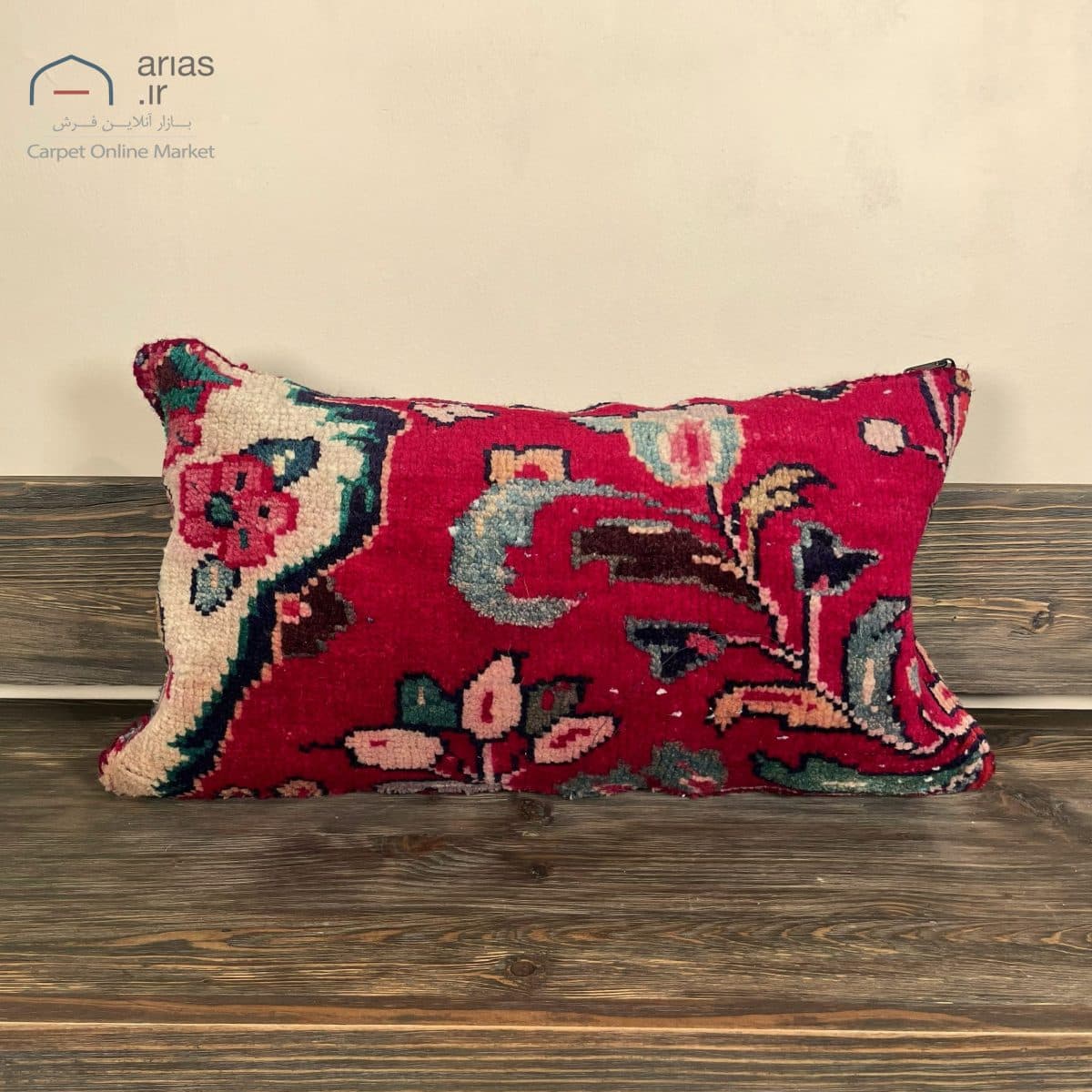 کوسن فرش دستبافت اراک 60 ساله کد A26573