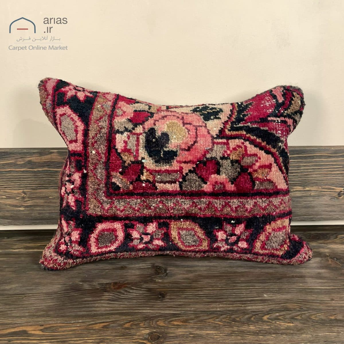 کوسن فرش دستبافت اراک 60 ساله کد A26572