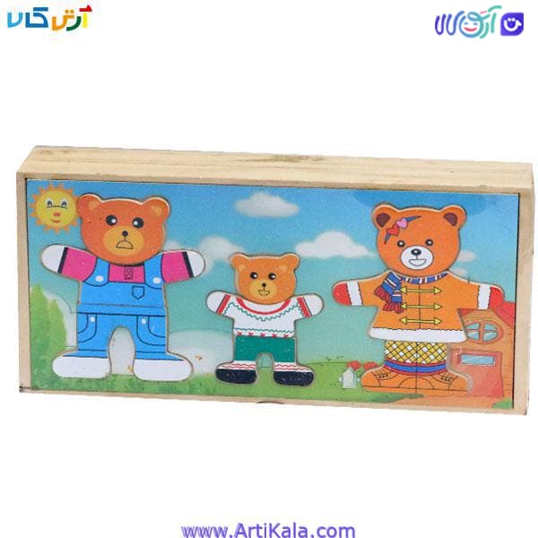 پازل چوبی طرح خانواده خرسی
