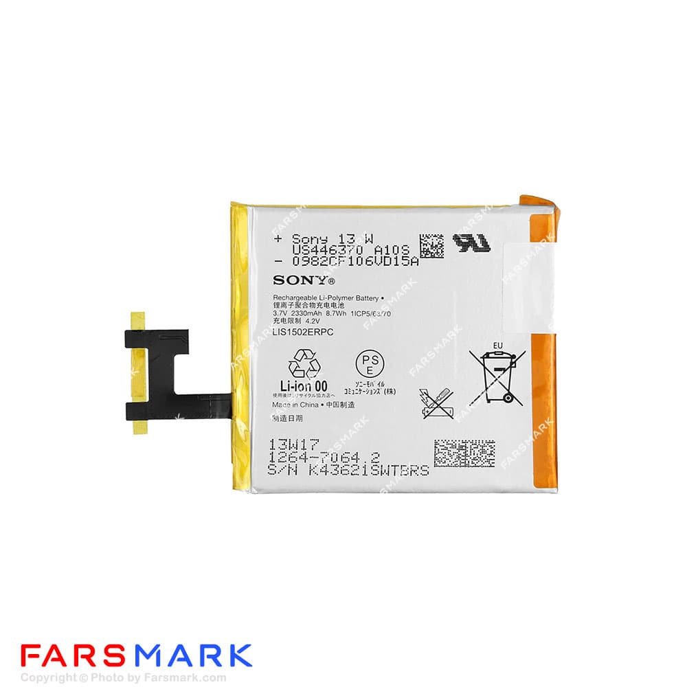 باتری اصلی گوشی سونی Sony Xperia M2 مدل LIS1502ERPC