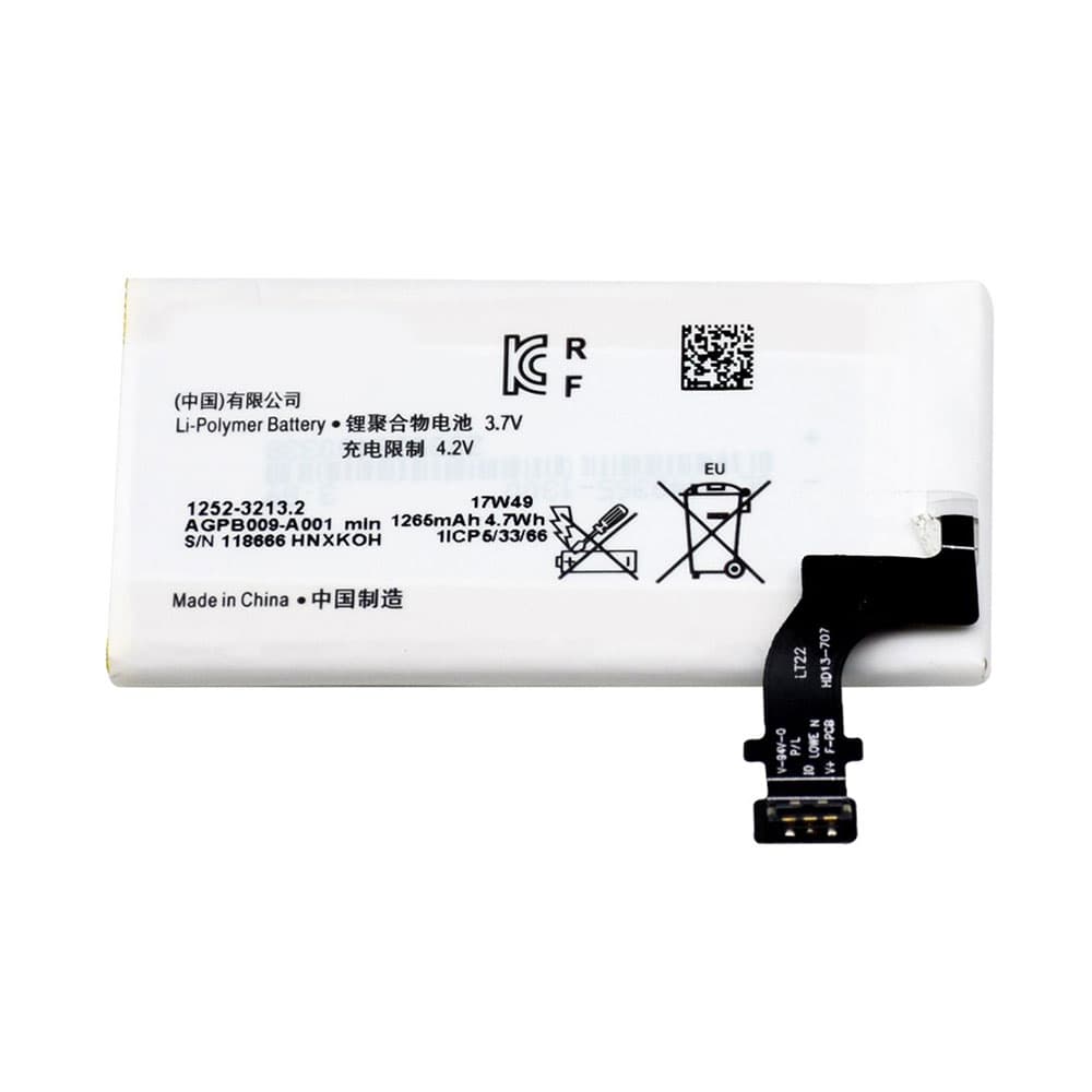 باتری اصلی گوشی سونی Sony Xperia P مدل AGPB009-A001