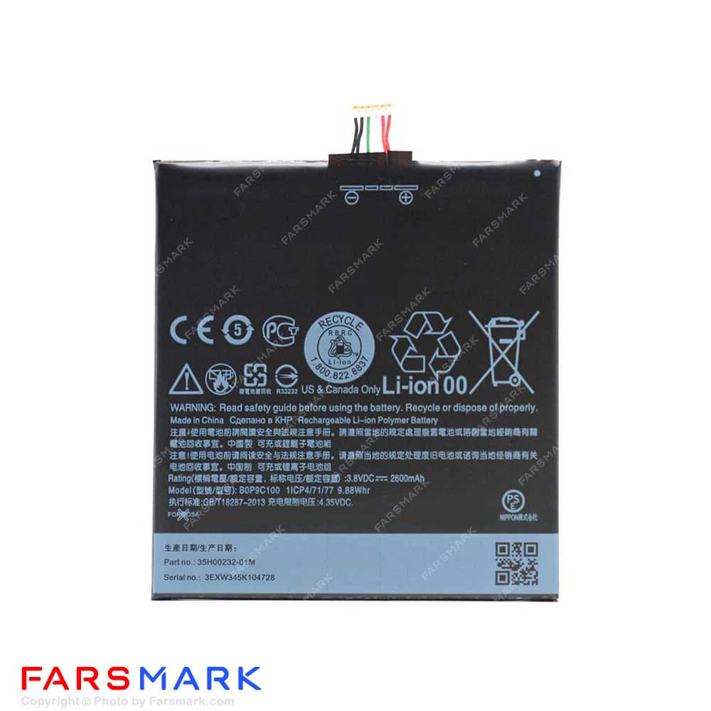 باتری اصلی گوشی اچ تی سی HTC Desire 816 مدل B0P9C100