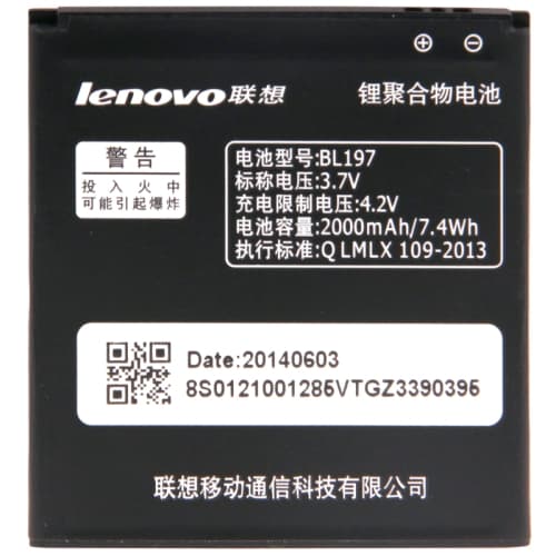 باتری اصلی گوشی لنوو Lenovo S720 مدل BL197