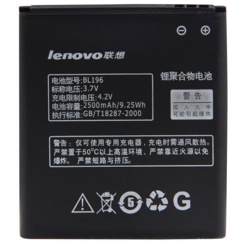 باتری اصلی گوشی لنوو Lenovo P700i مدل BL196