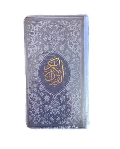 قرآن کریم (چرم) (بنفش) (پالتویی)