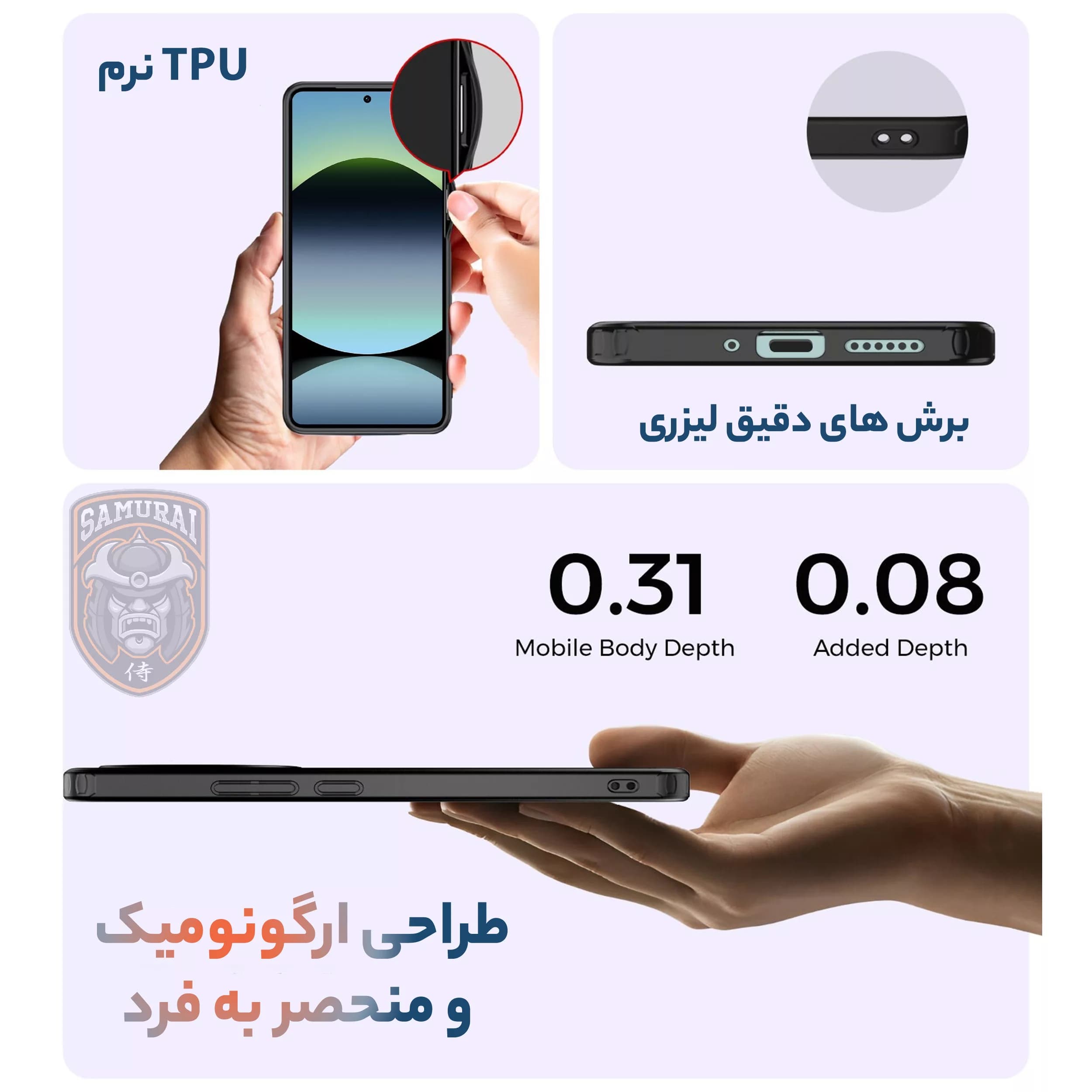 کاور سامورایی مدل Specter مناسب برای گوشی موبایل شیائومی Redmi Note 14S 4G — تصویر ۳