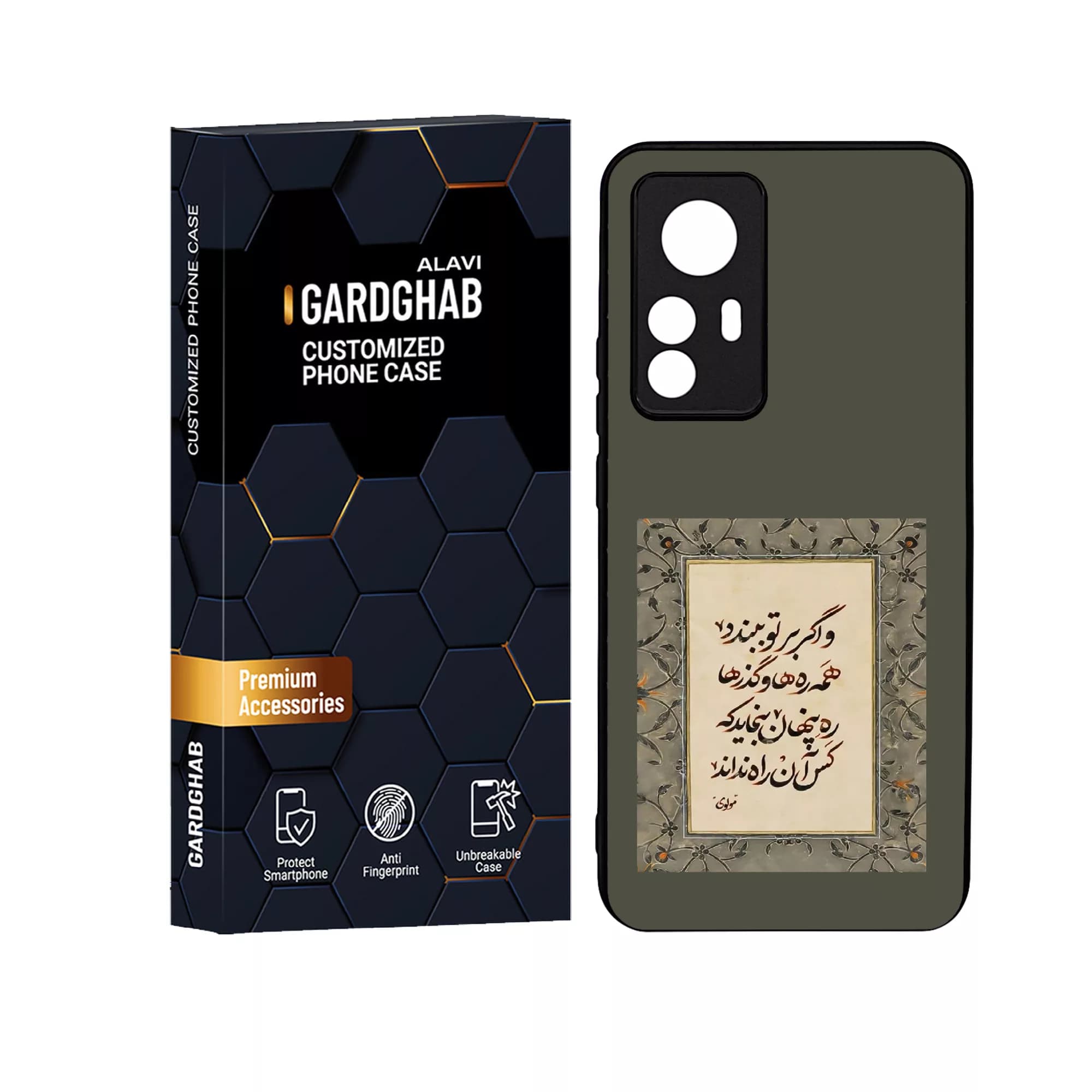 کاور گارد قاب علوی مدل ML مناسب برای گوشی موبایل شیائومی 12T / 12T Pro
