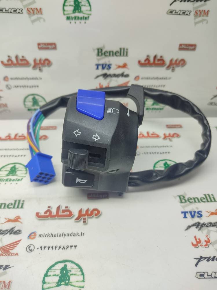 قلوه سوییچ سمت چپ بوق موتور اپاچی 150 160 180 قدیم هندی
