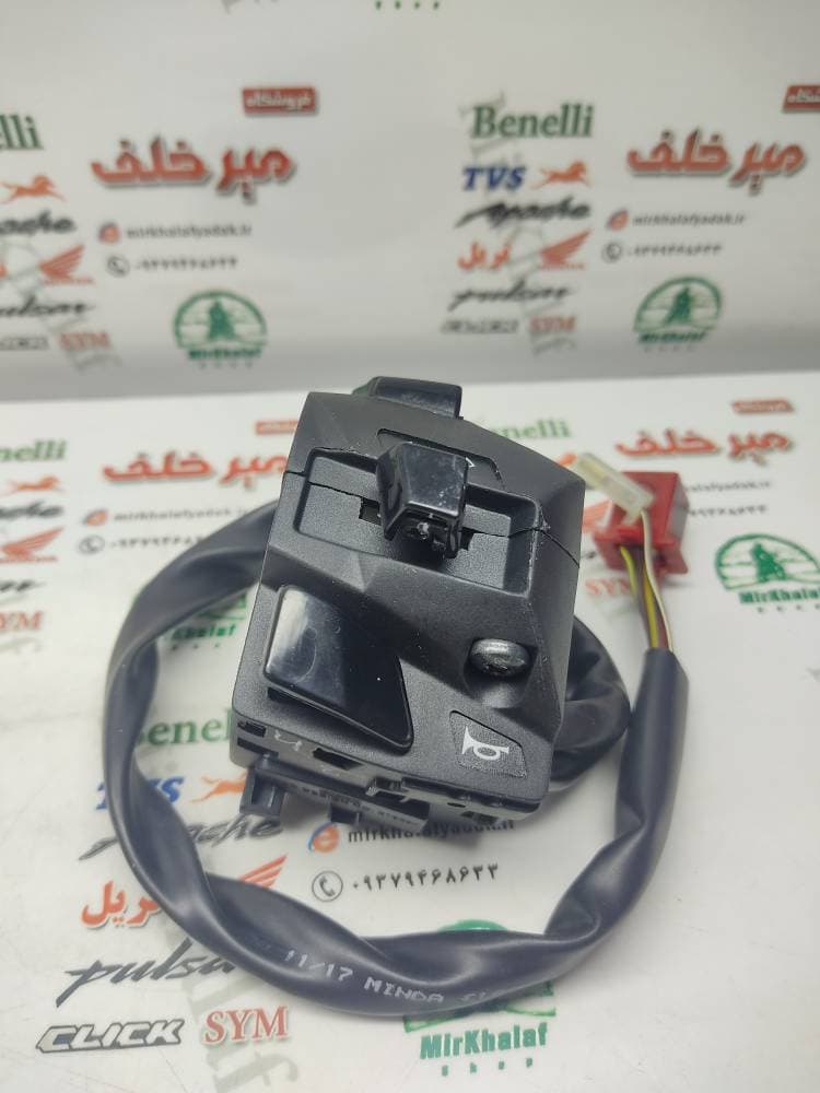 قلوه سوییچ سمت چپ بوق موتور پالس ls 135 ال اس اصلی