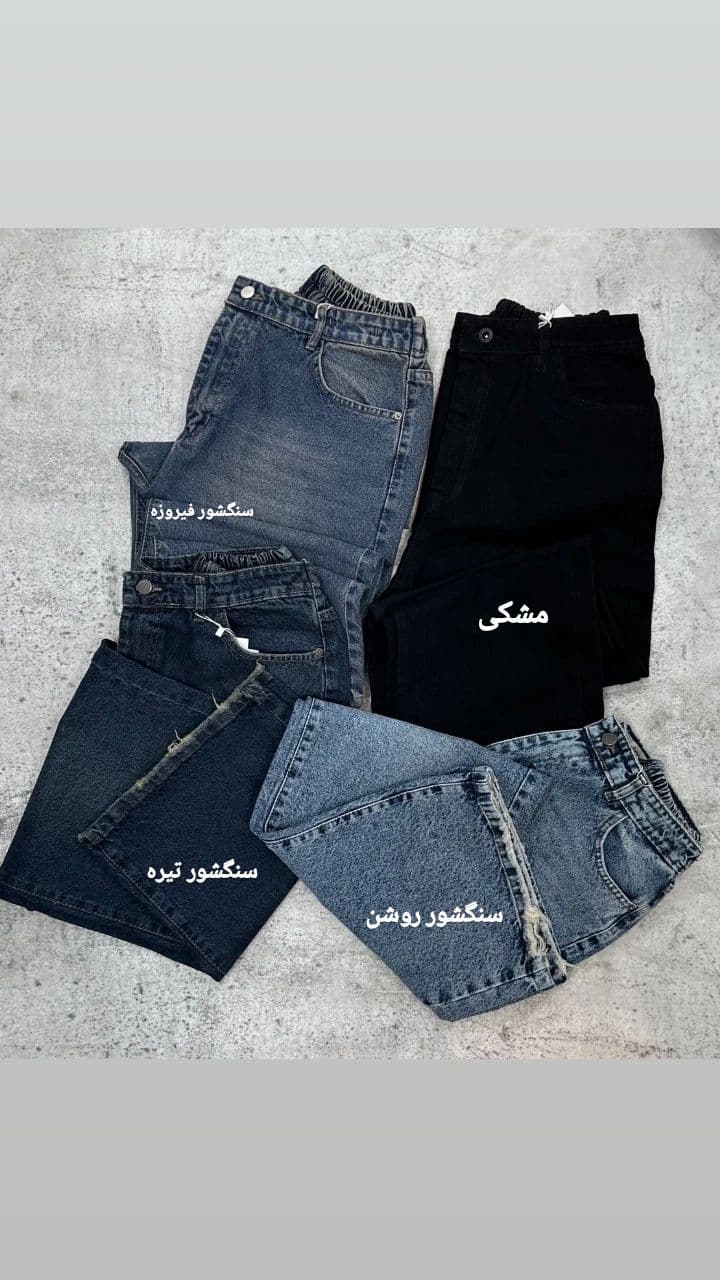نیم بگ سایزبزرگ قد105