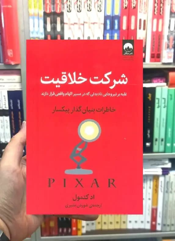 شرکت خلاقیت اد کتمول میلکان