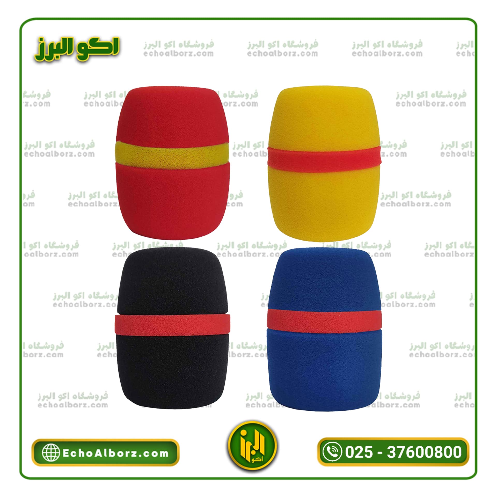ابر بیرون میکروفن داینامیک