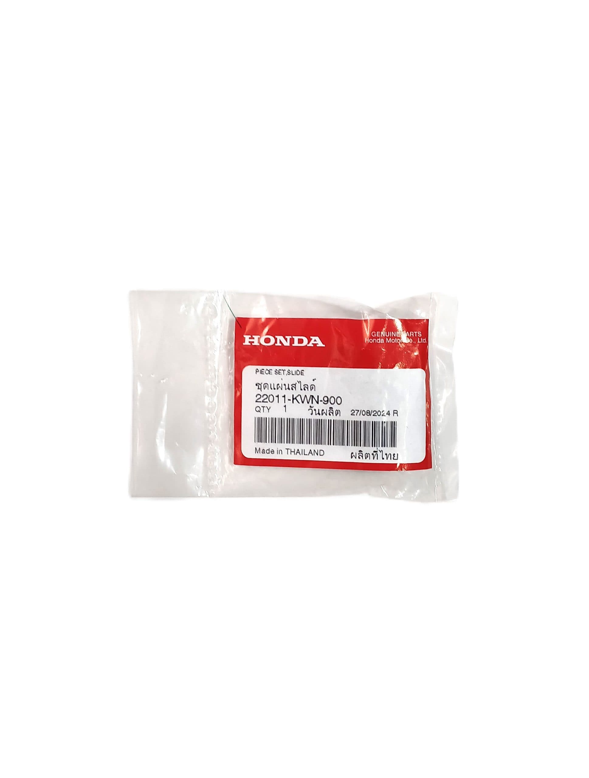 اسلایدر کلاچ هوندا ADV150 اصل تایلند