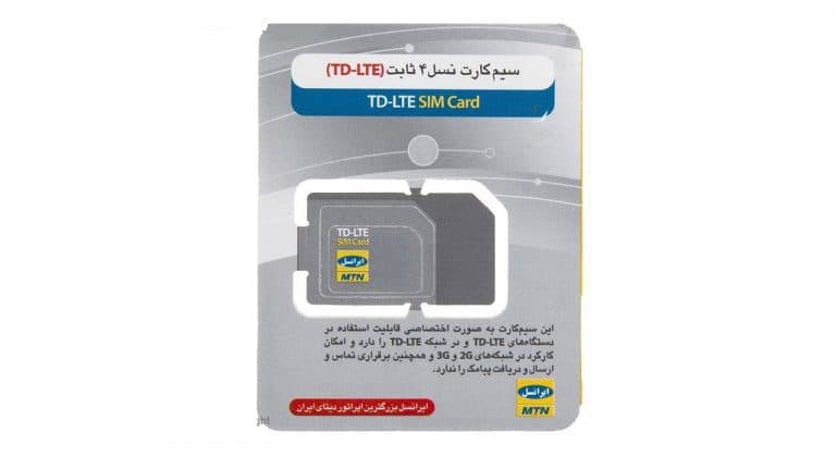 سیم کارت TD_LTE ایرانسل به همراه ۲۰۰ گیگ اینترنت شش ماهه