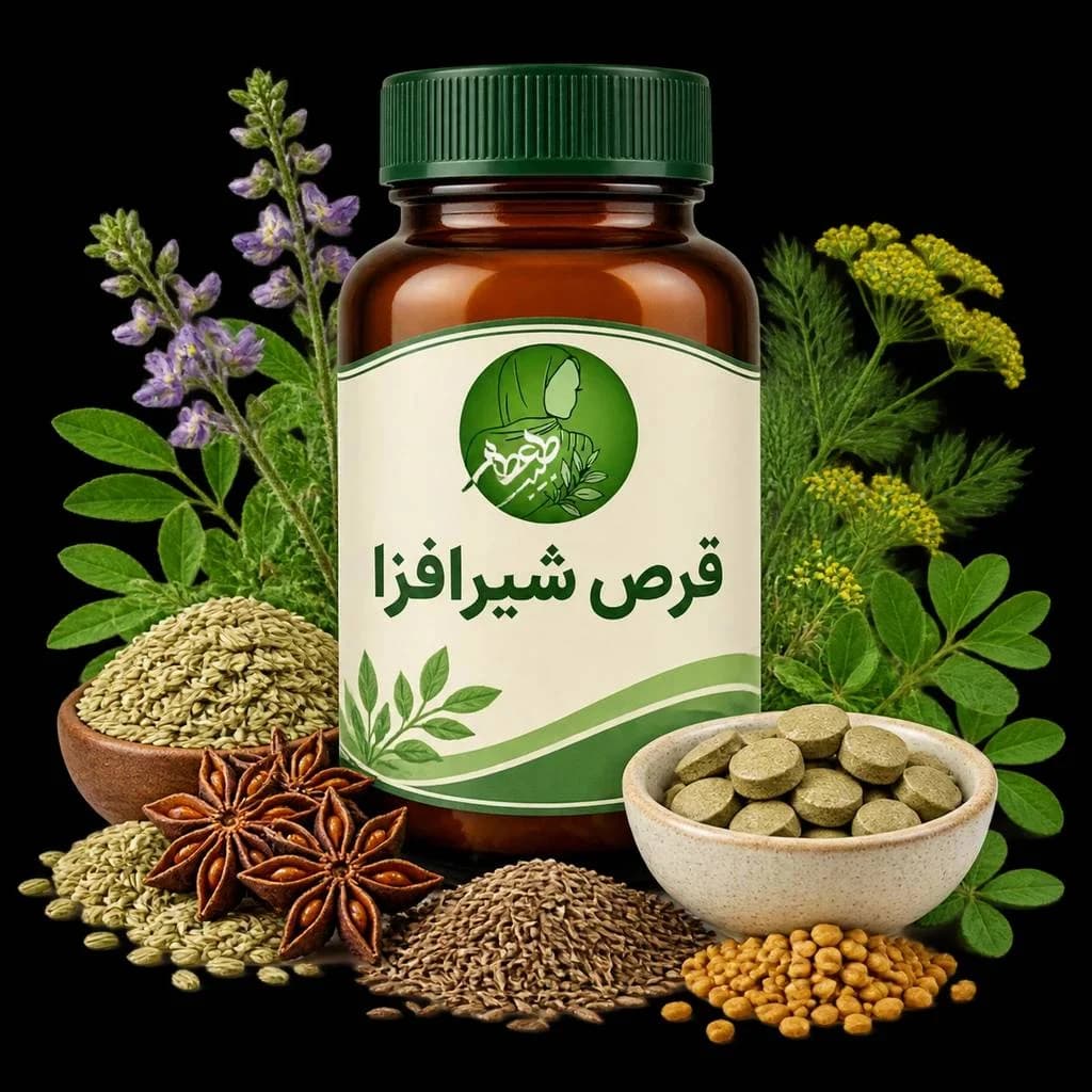 قرص شیر افزا