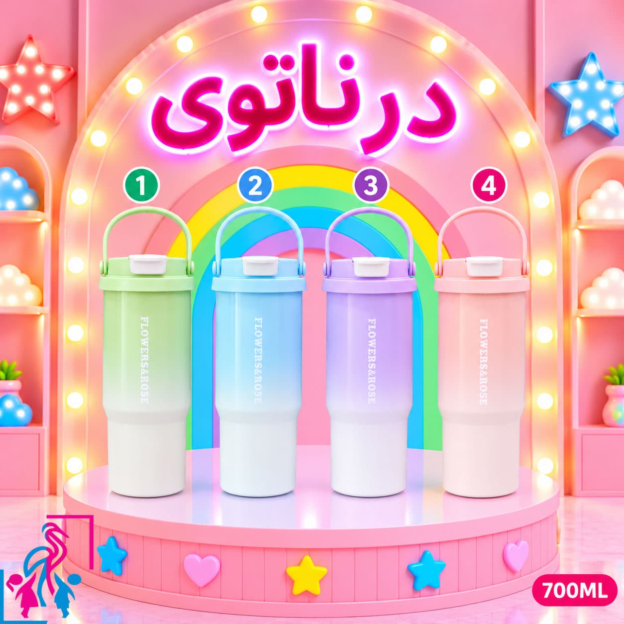 تراول ماگ پاستیلی 700میل