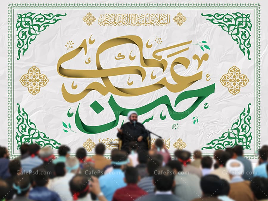 بنر جایگاه میلاد امام حسن عسکری