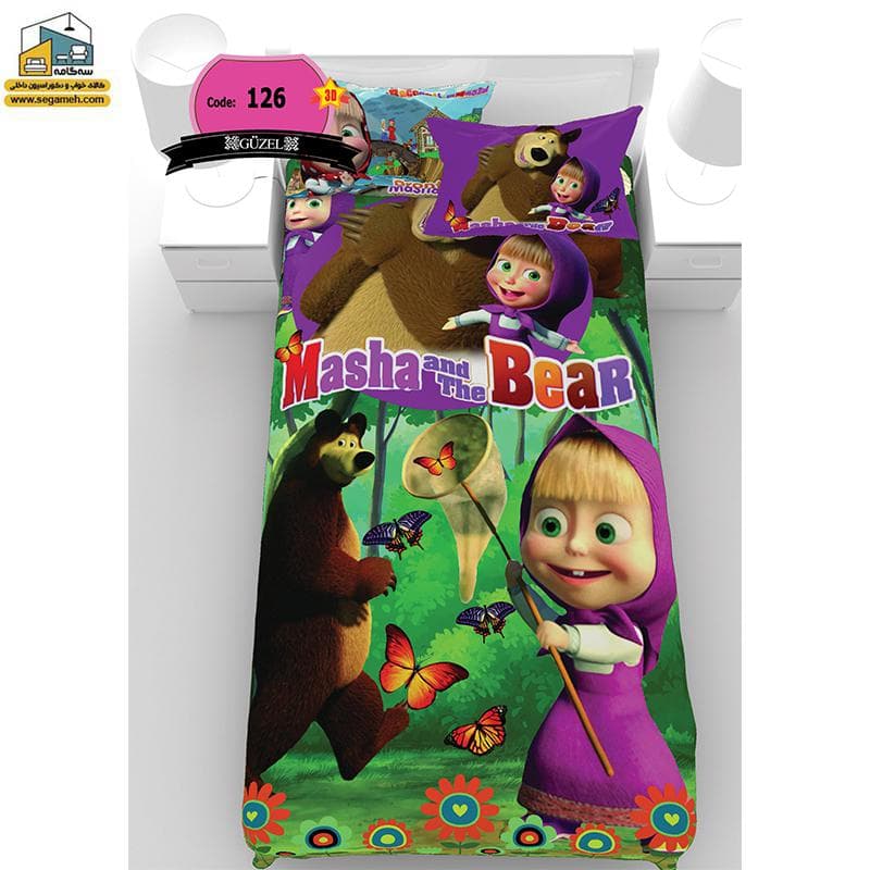 روتختی یک نفره گوزل ماشا و میشا سه بعدی مدل RSG126