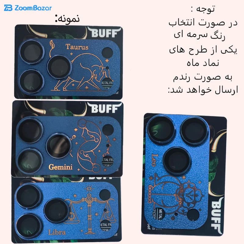 محافظ لنز دوربین فلزی بوف مدل Shield مناسب برای گوشی موبایل اپل iPhone 17 Pro Max — تصویر ۴