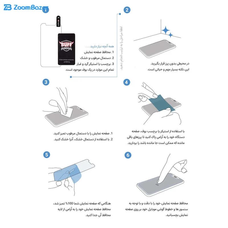 محافظ لنز دوربین بوف مدل HD-ColorLenz-G مناسب برای گوشی موبایل سامسونگ Galaxy S23 / S23 Plus — تصویر ۳