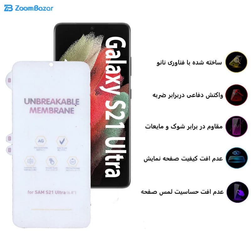گلس و پشت گوشی مات بوف مدل Hgm15 مناسب برای گوشی موبایل سامسونگ Galaxy S21 Ultra — تصویر ۱۱