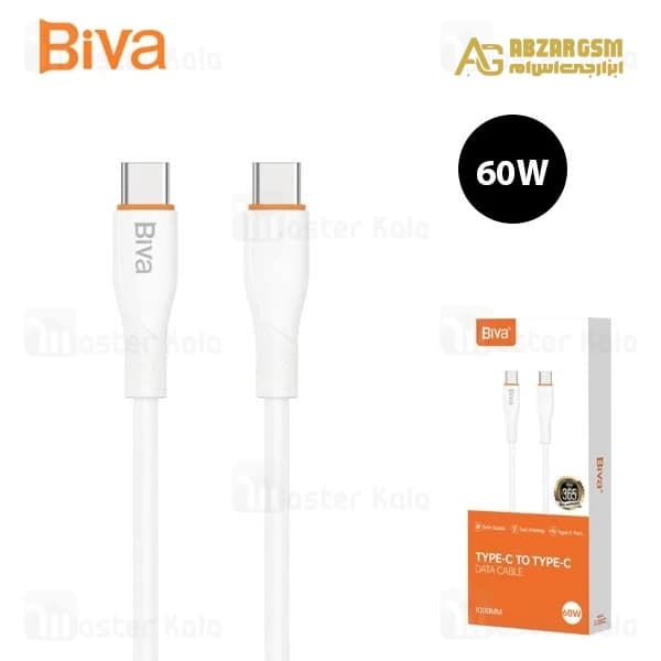 کابل Type C به Type C بیوا Biva C-33CC طول 1 متر توان 60 وات