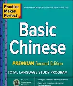 دانلود کتاب Practice Makes Perfect: Basic Chinese